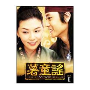 中古】 冬のソナタ 韓国KBSノーカット 完全版 (10巻セット) [レンタル