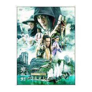 中古】 碧血剣 (10巻セット) [レンタル落ち] [DVD] : 遊ING時津店