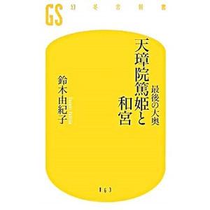 命の尊さについてぼくが思うこと／山田倫太郎 : ネットオフ
