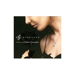 オムニバス／STAR FLYER compiled and mixed by Stephane Po...