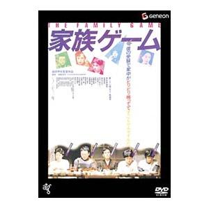 DVD／家族ゲーム