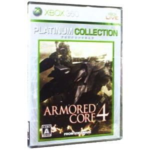 Xbox360／ARMORED CORE4 Xbox360 プラチナコレクション
