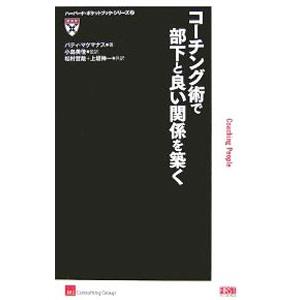 絵本[テレビ名作えほん まんが日本昔ばなし 第30巻 あかがみとくろがみ