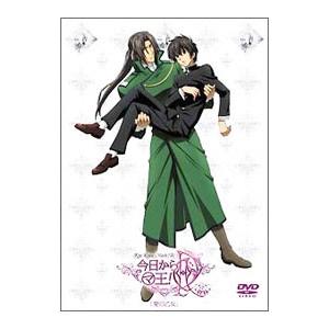 DVD／今日からマ王！R『愛の乙女』