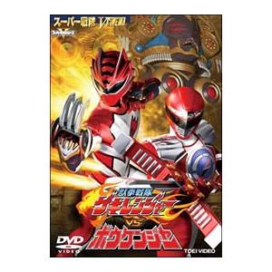 DVD／獣拳戦隊ゲキレンジャーvsボウケンジャー