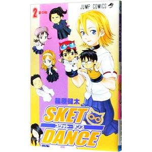 新品 / スケットダンス SKET DANCE[文庫](1-16巻 全巻) 全巻セット