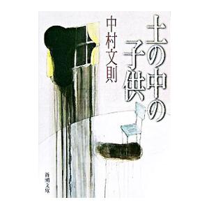 中古 鮫島、最後の十五日 1〜20巻 漫画 全巻セット 少年チャンピオン
