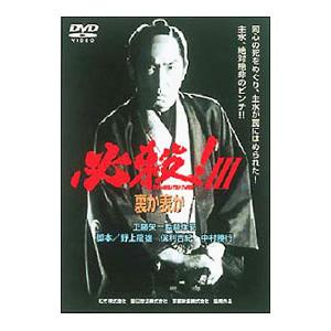 ユニバーサルミュージック DVD/SHOW-YA/ROLLIN' WORLD -LIVE IN