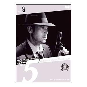 DVD／探偵事務所5 Another Story 2nd SEASON File 8