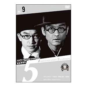DVD／探偵事務所5 Another Story 2nd SEASON File 9