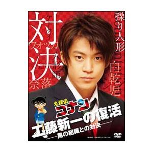 DVD／踊る大捜査線(6) : ネットオフ ヤフー店 - 通販 - Yahoo!ショッピング