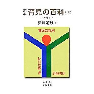 山岡荘八全集 徳川家康 13巻セット : Asanobooks - 通販 - Yahoo