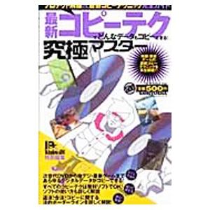 新品]ウィッチウォッチ WITCH WATCH (1〜24巻) 既刊全巻セット