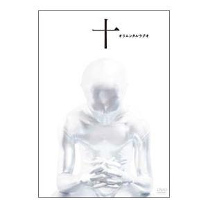 DVD／十