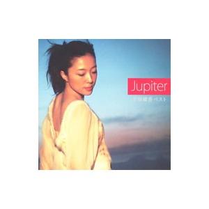 平原綾香／Jupiter〜平原綾香ベスト