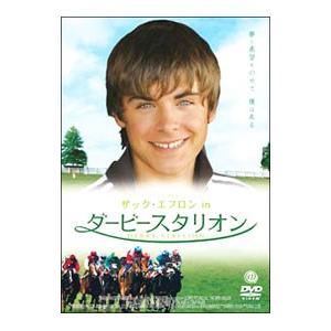 DVD／ザック・エフロン in ダービースタリオン