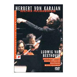 DVD／カラヤンの遺産 ベートーヴェン・コレクション