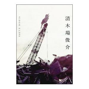 清木場俊介 LIVE HOUSE TOUR 2024 CROSSROAD Complete BOX DVD 5枚