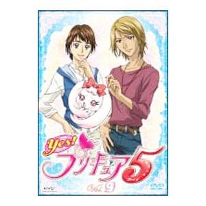 DVD／Yes！プリキュア5 Vol．9