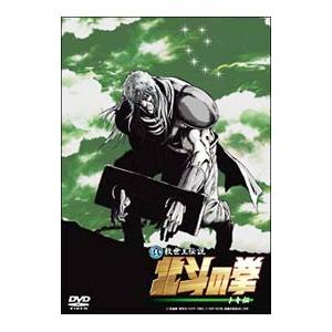 DVD／真救世主伝説 北斗の拳 トキ伝