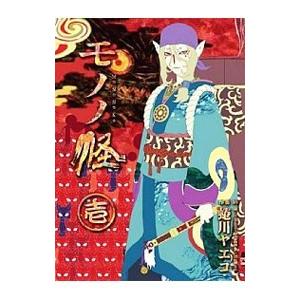 モノノ怪 漫画の商品一覧 通販 Yahoo ショッピング
