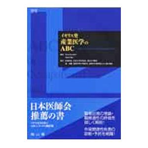 職業適性診断 無料