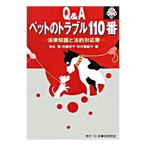 犬の本 ランキングtop51 人気売れ筋ランキング Yahoo ショッピング
