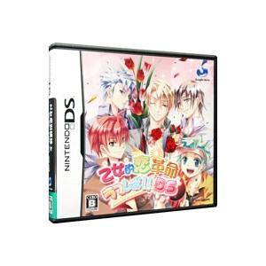 DS／乙女的恋革命★ラブレボ！！DSの買取情報