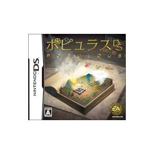 DS／ポピュラス DSの高価買取価格