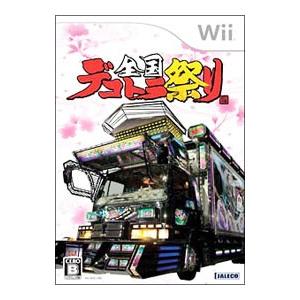 Wii／全国デコトラ祭り｜netoff