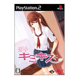 PS2／エビコレ＋ キミキス eb！コレの高価買取価格