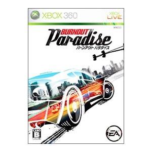 Xbox360／バーンアウト パラダイス