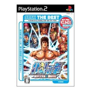 PS2／北斗の拳 審判の双蒼星 拳豪列伝 SEGA THE BEST