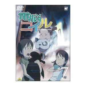 DVD／電脳コイル 第７巻