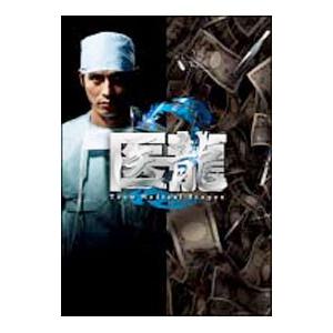医龍 Team Medical Dragon 3 全5枚 第1話〜第10話 最終▽レンタル用