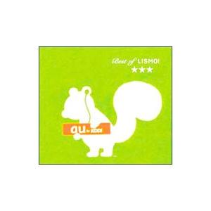 オムニバス／Best of LISMO！