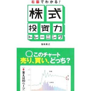 株式投資 本 セット 楽天市場】株式投資 本（株・資金運用｜ビジネス・経済・就職