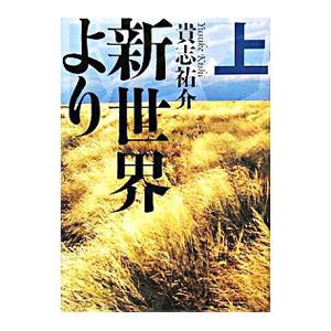 代ゼミ 早大世界史予想問題演習 2023 冬期直前 佐藤幸夫 015m0D