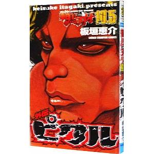 範馬刃牙（全37巻セット） : マンガ屋アニメ屋 Yahoo!店 - 通販