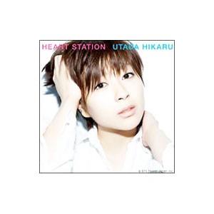 宇多田ヒカル／HEART STATION
