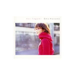 花冷え。 乙女改革 HANABIE GIRL'S REFORM MANIFEST CD : スターアップ