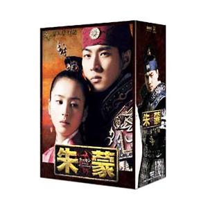 〔韓国ドラマ〕朱蒙チュモンノーカット完全版 DVD全巻セット【レンタルアップ品】 貴重】韓国ドラマ『朱蒙 チュモン』ノーカット完全版DVDBOX