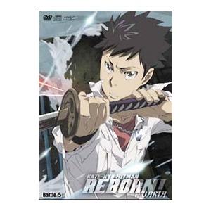 DVD／家庭教師ヒットマンREBORN！vsヴァリアー編 Battle．5