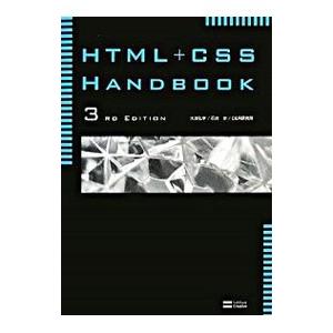 HTML＋CSS handbook 3rd Edition／C＆R研究所