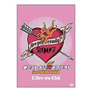 中古邦楽DVD ゲスの極み乙女。 / 乙女は変わる : 駿河屋Yahoo!店