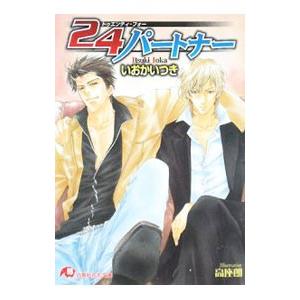 アニメ画像について 心に強く訴えるダチュラ 壁紙