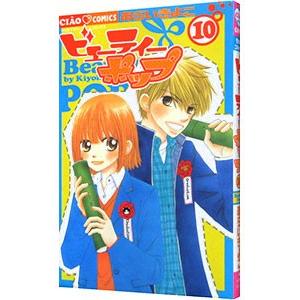 グラップラー刃牙 【完全版】 （全24巻セット）／板垣恵介 : ネット