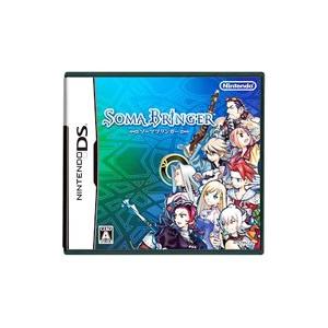 DS／ソーマブリンガー