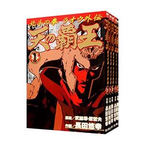 新品] 正直不動産 (1〜23巻) 既刊全巻セット 大谷アキラ 小学館