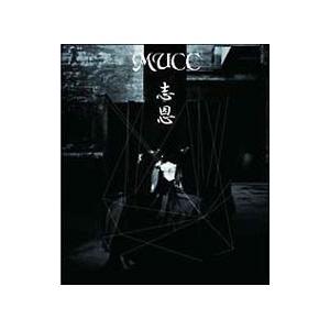ムック（MUCC）／志恩